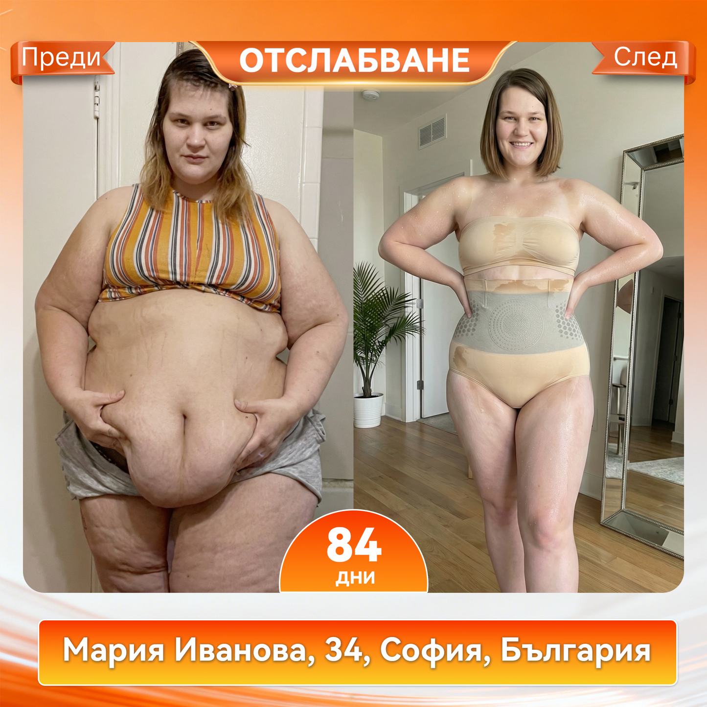Официален магазин | 👩🏻‍⚕️🎉 𝐏𝐀𝐔𝐑𝐀𝐉𝐔® 𝟐𝟎𝟐𝟔 МОРИНГА И БЕРБЕРИН 4 B 1 Къси Панталони За Скулптуриране С Микрочастици И Изгаряне На Мазнини