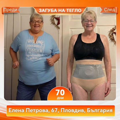 Официален магазин | 👩🏻‍⚕️🎉 𝐏𝐀𝐔𝐑𝐀𝐉𝐔® 𝟐𝟎𝟐𝟔 МОРИНГА И БЕРБЕРИН 4 B 1 Къси Панталони За Скулптуриране С Микрочастици И Изгаряне На Мазнини