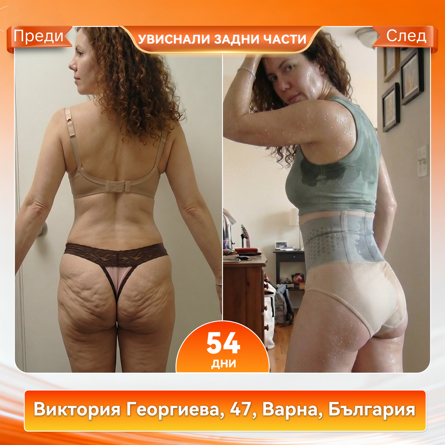Официален магазин | 👩🏻‍⚕️🎉 𝐏𝐀𝐔𝐑𝐀𝐉𝐔® 𝟐𝟎𝟐𝟔 МОРИНГА И БЕРБЕРИН 4 B 1 Къси Панталони За Скулптуриране С Микрочастици И Изгаряне На Мазнини