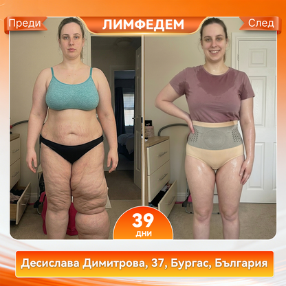 Официален магазин | 👩🏻‍⚕️🎉 𝐏𝐀𝐔𝐑𝐀𝐉𝐔® 𝟐𝟎𝟐𝟔 МОРИНГА И БЕРБЕРИН 4 B 1 Къси Панталони За Скулптуриране С Микрочастици И Изгаряне На Мазнини