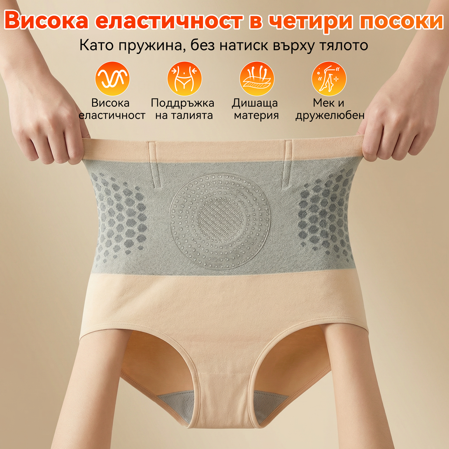 Официален магазин | 👩🏻‍⚕️🎉 𝐏𝐀𝐔𝐑𝐀𝐉𝐔® 𝟐𝟎𝟐𝟔 МОРИНГА И БЕРБЕРИН 4 B 1 Къси Панталони За Скулптуриране С Микрочастици И Изгаряне На Мазнини
