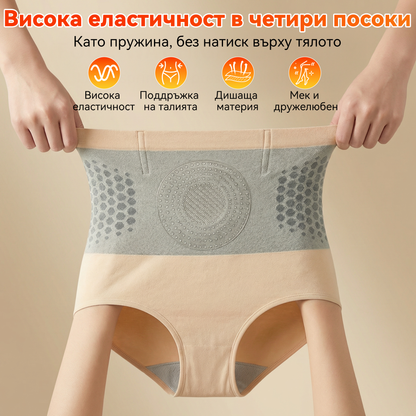Официален магазин | 👩🏻‍⚕️🎉 𝐏𝐀𝐔𝐑𝐀𝐉𝐔® 𝟐𝟎𝟐𝟔 МОРИНГА И БЕРБЕРИН 4 B 1 Къси Панталони За Скулптуриране С Микрочастици И Изгаряне На Мазнини
