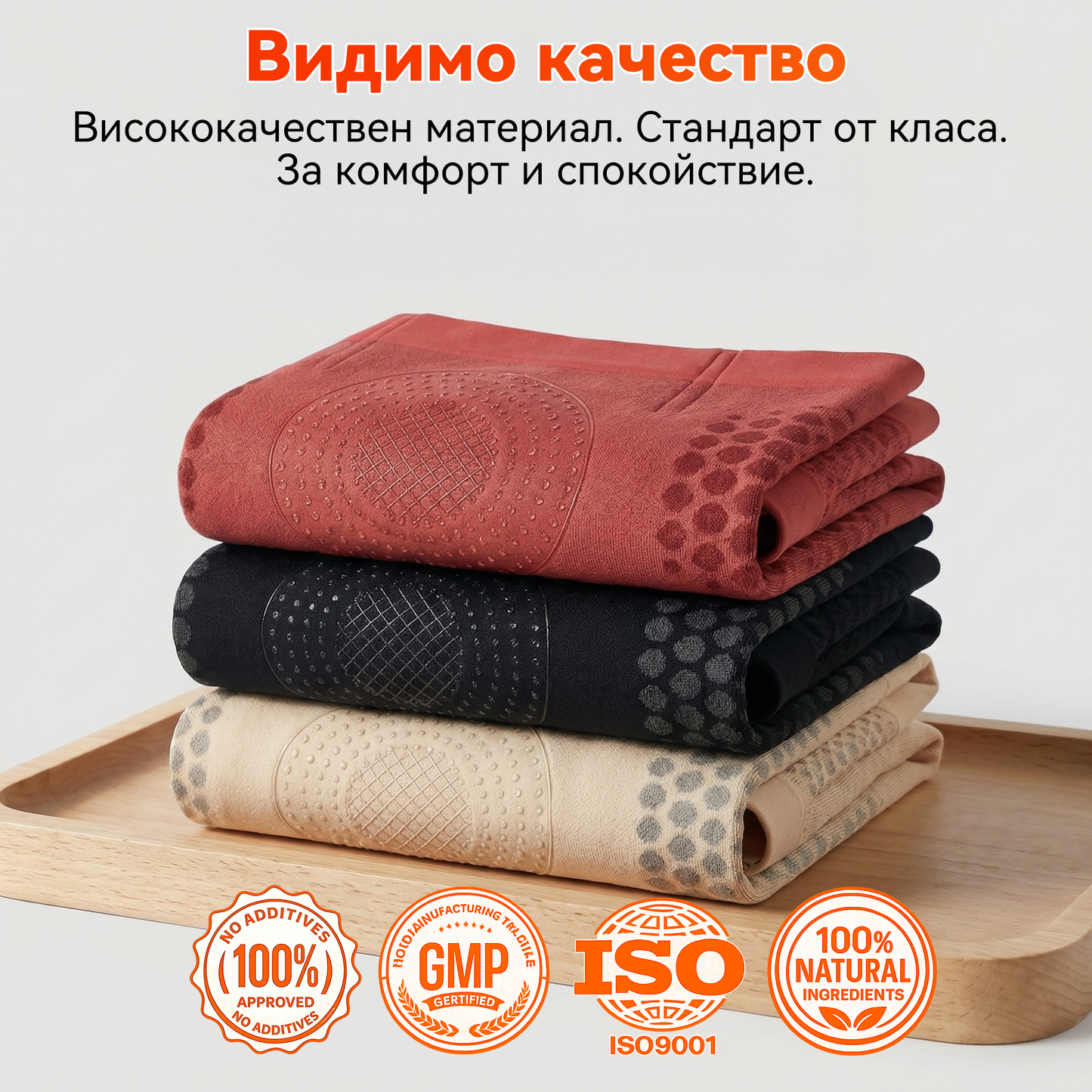 Официален магазин | 👩🏻‍⚕️🎉 𝐏𝐀𝐔𝐑𝐀𝐉𝐔® 𝟐𝟎𝟐𝟔 МОРИНГА И БЕРБЕРИН 4 B 1 Къси Панталони За Скулптуриране С Микрочастици И Изгаряне На Мазнини