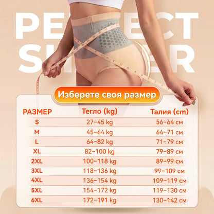 Официален магазин | 👩🏻‍⚕️🎉 𝐏𝐀𝐔𝐑𝐀𝐉𝐔® 𝟐𝟎𝟐𝟔 МОРИНГА И БЕРБЕРИН 4 B 1 Къси Панталони За Скулптуриране С Микрочастици И Изгаряне На Мазнини